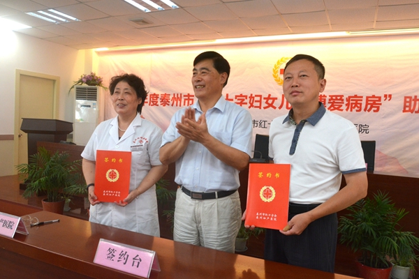 簽訂協議合影3